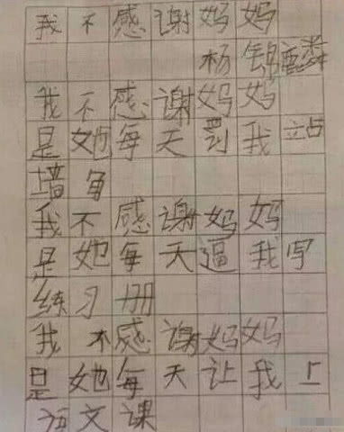 我感謝母親作文開頭結(jié)尾怎么寫