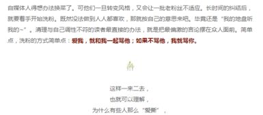 等待作文的開頭與結尾相互配套