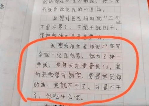 讓我執(zhí)著前行記敘文800字作文開頭