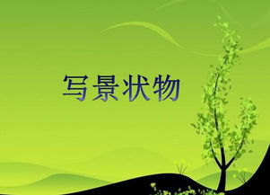 結(jié)合社會(huì)實(shí)踐作文開頭