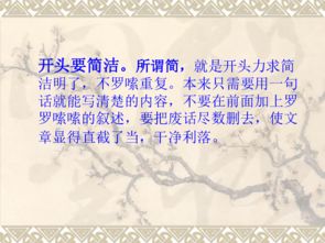 和什么在一起記敘作文開(kāi)頭結(jié)尾