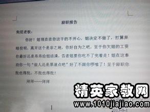 護士辭職報告范文怎么寫（標準格式）(護士辭職報告標準格式)