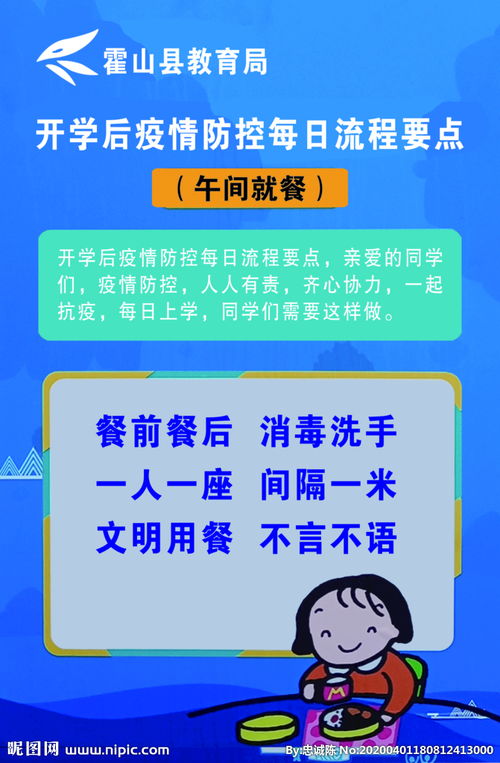 學(xué)校疫情防控復(fù)學(xué)方案(學(xué)校新冠疫情防控復(fù)學(xué)演練方案)