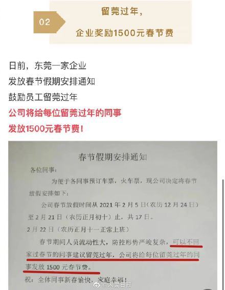 關(guān)于給予職工發(fā)放過(guò)年費(fèi)的請(qǐng)示(給予職工發(fā)放過(guò)年費(fèi)請(qǐng)示報(bào)告)