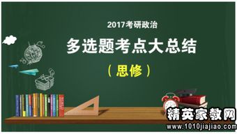 思修思修社會實踐報告(思修個人總結)