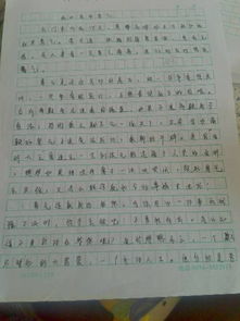 我又找回了勇氣作文600字作文開(kāi)頭