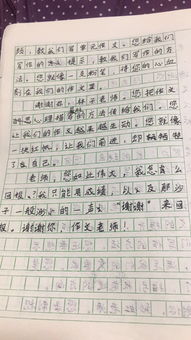 階梯式的作文開頭