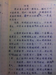 母親的愛作文400字開頭