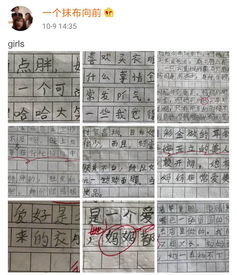 我的媽媽為我做的的作文600字作文開頭