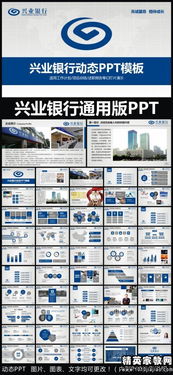 銀行職員述職報告(銀行職員述職報告)