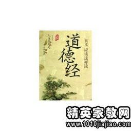 《長恨歌》讀書心得(長恨歌讀書心得)