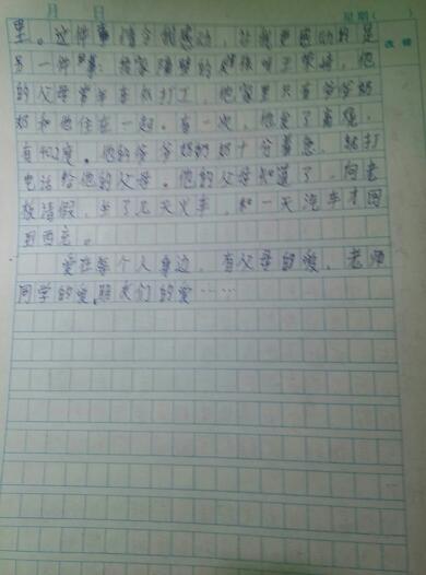 冬天的啟示的600字作文開頭