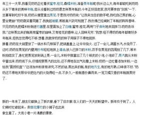 以陪伴為話題排比式的作文開頭