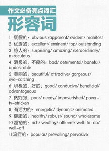 我的收獲英語100字作文開頭結(jié)尾