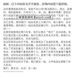 讓我懂得了友誼作文開頭結(jié)尾