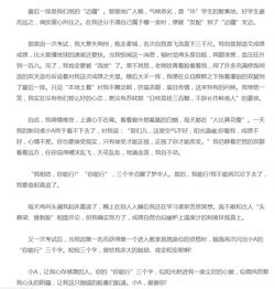 充滿感激的記憶作文開頭