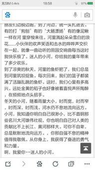 那份感動留在心底作文開頭結尾