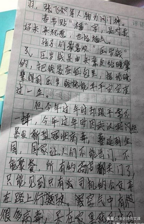 記憶中的節(jié)日開頭作文怎么寫