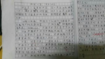 愛在心間作文排比開頭