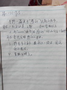 感動的話作文開頭高中