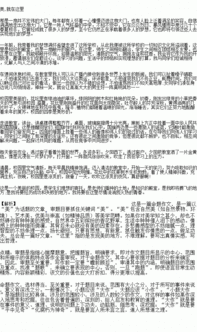 有游子吟詩為開頭的作文開頭