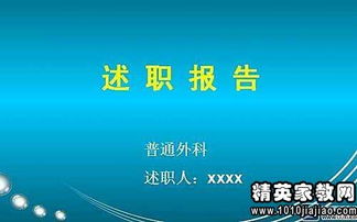 一般干部述職報告(一般干部述職報告)