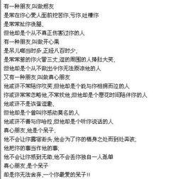 關(guān)于友誼的作文開頭,關(guān)于友誼的神仙作文開頭,關(guān)于友誼的作文開頭結(jié)尾