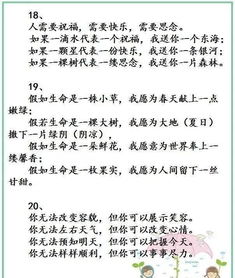 關(guān)于朋友的作文開頭排比