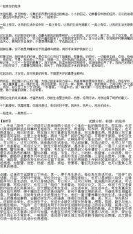 陪伴是溫暖的600字作文開頭