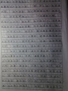 成長是的作文600字作文開頭