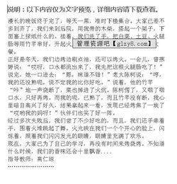 關(guān)于童回憶作文600字記敘文開頭怎么寫