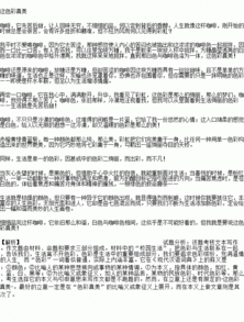 我為初中生活作文開頭結(jié)尾