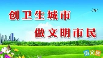 關于兩城同創(chuàng)的標語(兩城同創(chuàng)宣傳工作匯報范文)