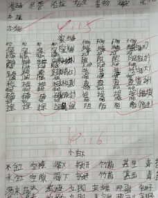 我的好同學(xué)三級作文開頭結(jié)尾怎么寫