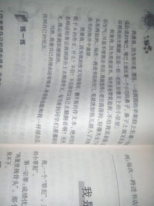 以童為話題寫一篇作文600字作文開頭