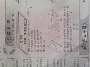 30字內(nèi)開頭作文