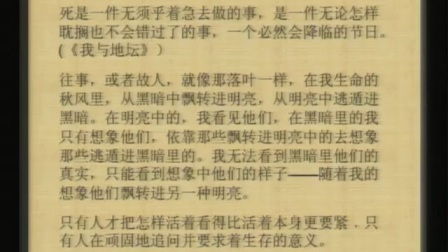 我夢見什么開頭作文600字