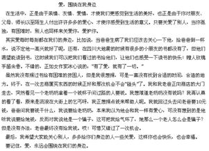 親情作文600字記敘文,親情的作文800字記敘文,關(guān)于親情的作文700字初中記敘文