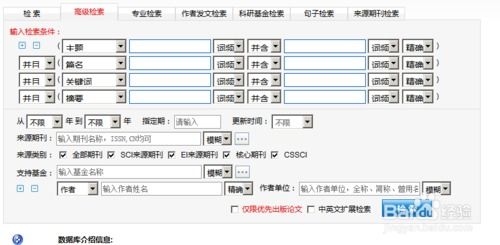 關(guān)于個性的小論文示例(關(guān)于正義的議論文示例)