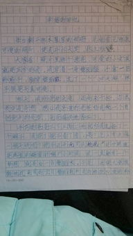 一張照片的回憶作文600字作文開頭