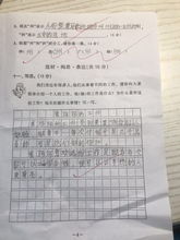 母親是一個的人作文600字作文開頭