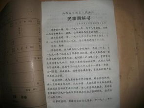 有關(guān)于對民事再審案件調(diào)解難的調(diào)查報告(民事再審案件調(diào)解難的調(diào)查報告)