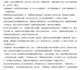 我班里的暖心事作文600字作文開頭