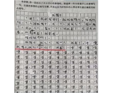 那丟掉什么作文600字作文開頭結(jié)尾