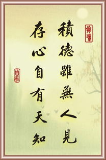 有關(guān)教育的書法格言(有關(guān)教育的格言)