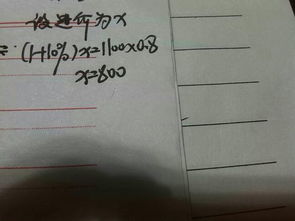 書包的作文開頭