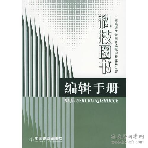 圖書(shū)編輯與期刊編輯的區(qū)別(圖書(shū)編輯與期刊編輯的區(qū)別)