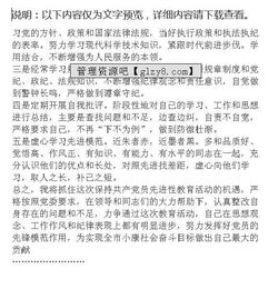 黨員個人整改方案(企業(yè)黨員個人整改方案)