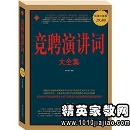 競聘自述報(bào)告范文(最新競聘自述報(bào)告范文)