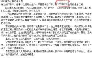 你的微笑讓我記住了你600字作文開頭